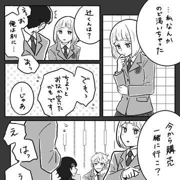 あれから。
