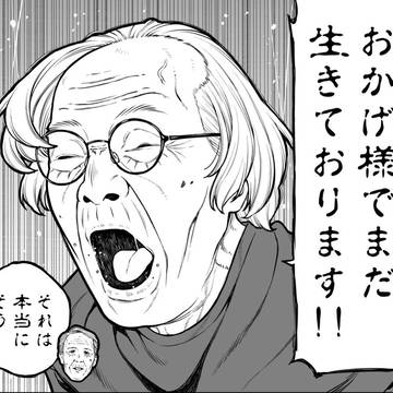 【50年後のオモコロチャンネル】