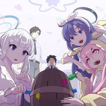 ブルーアーカイブパジャマ