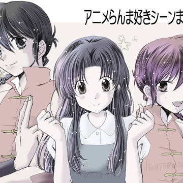 アニメらんま好きシーンまとめ