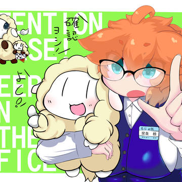 しーぷいんじおふぃす