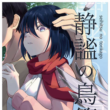 【2/9VRF】 新刊サンプル