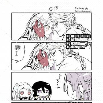 BSD過去ログ再アップ分⑨