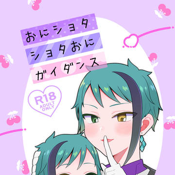 【2/9】新刊サンプル
