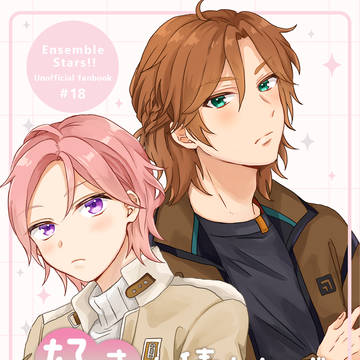 【斑こは】新刊サンプル【2/9祭りばやしと桜唄】