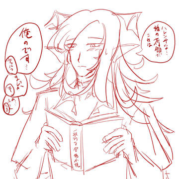 驚愕の事実