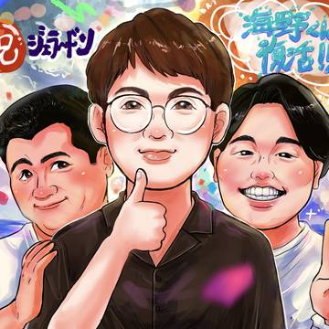 海野くん活動復帰おめでとうございます