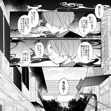 2/9父水新刊お知らせ