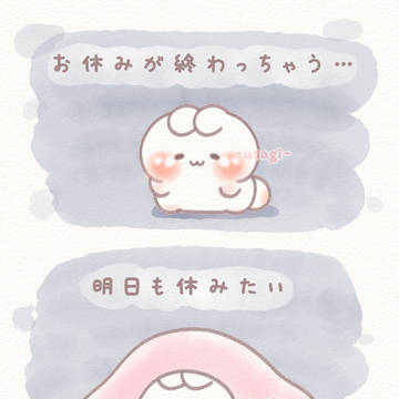 うさぎのイラスト