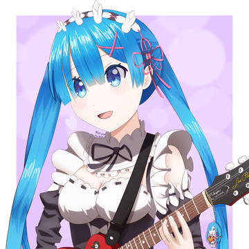 レムと私のギター