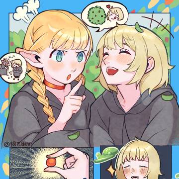 私の友達