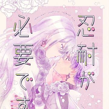 【2/9 イケハニVR2025】新刊サンプル