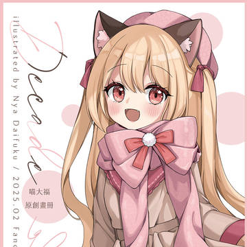 FF44 新刊表紙