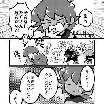 LoveでHeatなカルテット【Web再録】