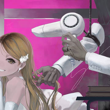 ずうっといっしょ！