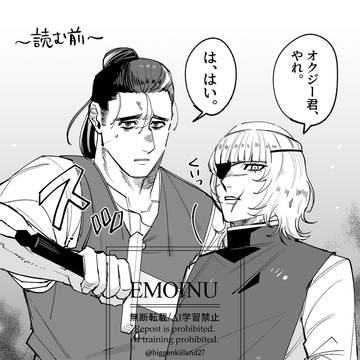 バデーニさんまとめ