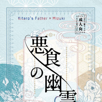 父水新刊組版サンプル