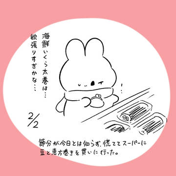今日の日記