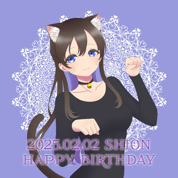 谷崎詩音生誕祭2025