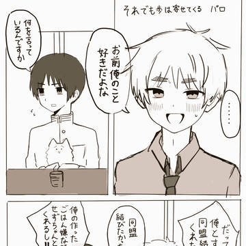 朝菊 それあゆ パロ