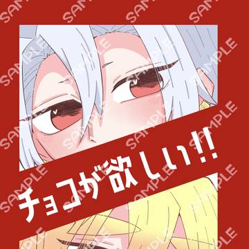 【2.8-2.9 公然の秘密2】 新刊サンプル