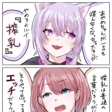 不憫なお嬢