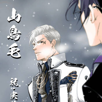 実装5周年