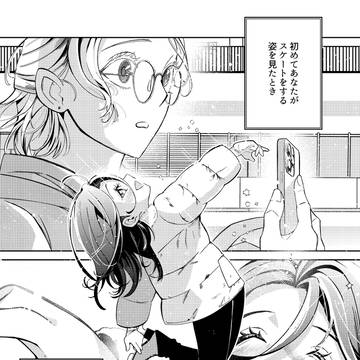 あなたが天才でも
