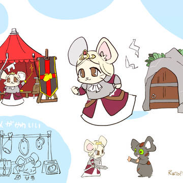 ラトピア