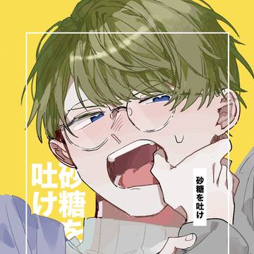 2/9 ひそちか新刊