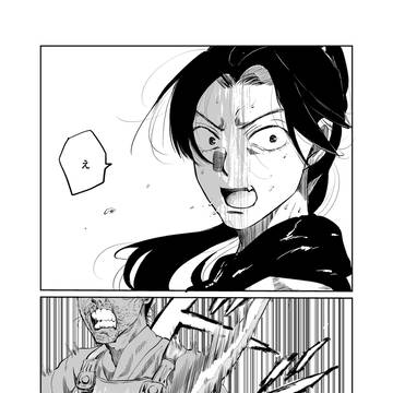 【土井きり漫画・再録】教えたはずだ +おまけ