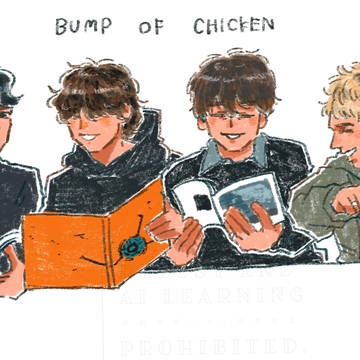BUMP OF CHICKEN FA