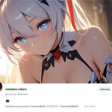 New account created!