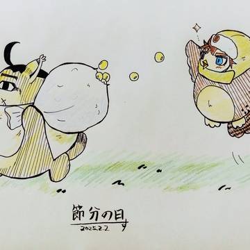 節分の日