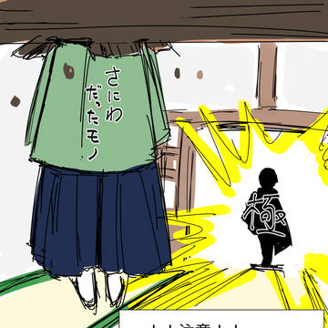ほんか様極実装記念