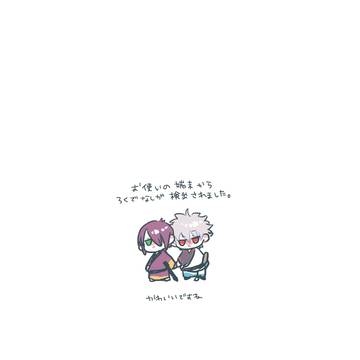 tkgnlog2