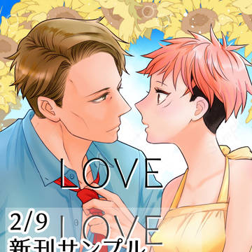 【2/9】新刊サンプル・通販案内【七虎】