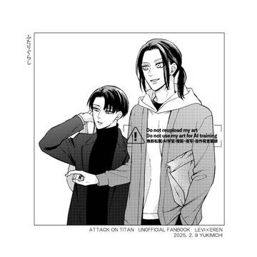 「ふたりぐらし」