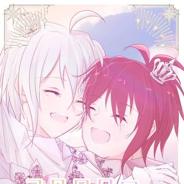 【完売】2/9【VR2025】 天陸　新刊サンプル