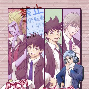 2/9：新刊のお知らせ【完売】