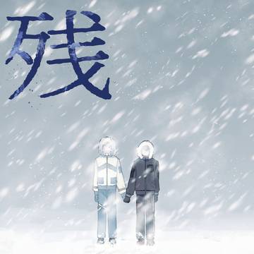 【翠千】2/9 ネガポジ VR2025 新刊サンプル