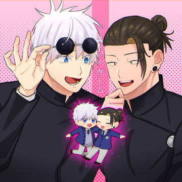 レンアイゲーム