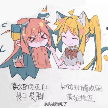 波虹漫画合集3