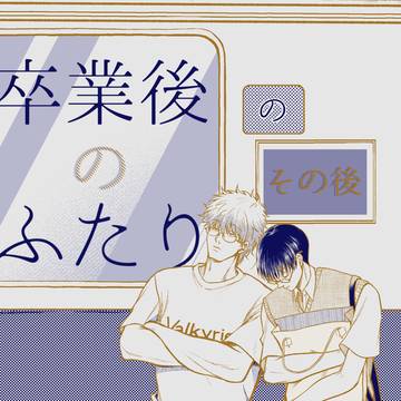 【2/16発行】新刊サンプル【銀新】