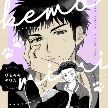 【通販】2/9新刊サンプル
