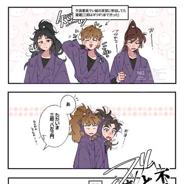 色々あって髪が短くなって帰ってきたライゾー