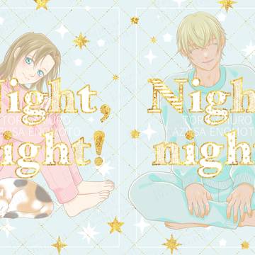 2/9VRF新刊「Night,night!」サンプル