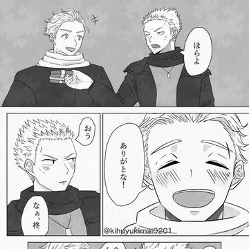 25'誕生日漫画