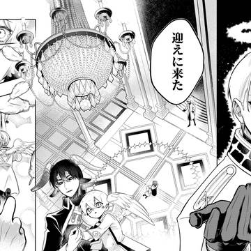 続きはない