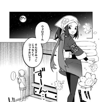ショタォ＃終